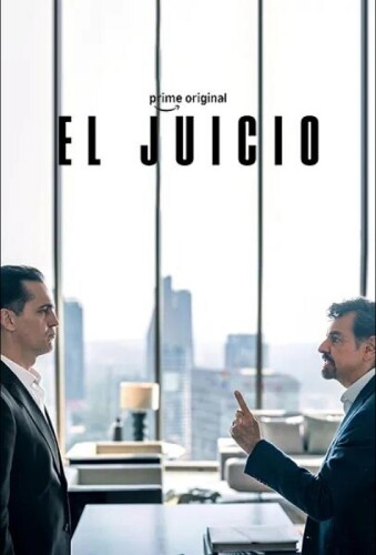 Суд